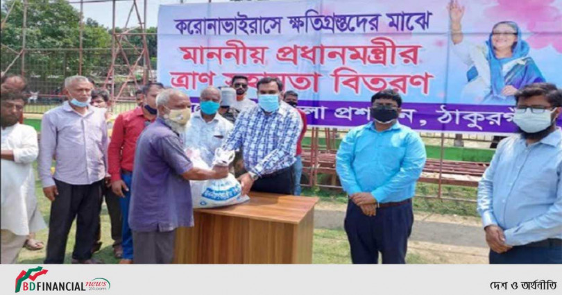 ঠাকুরগাঁওয়ে ক্ষতিগ্রস্তদের মাঝে প্রধানমন্ত্রীর ত্রাণ সহায়তা বিতরণ