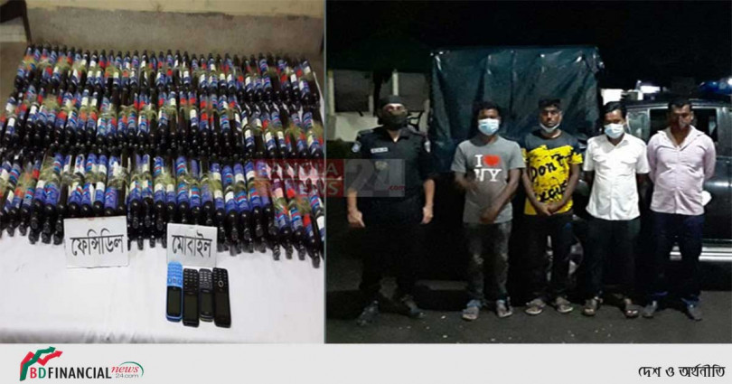 র‌্যাব-৫ এর হাতে নাটোরে ফেনসিডিলসহ আটক ৪
