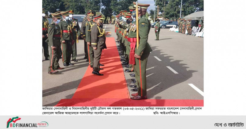 জাম্বিয়ার ভারপ্রাপ্ত প্রতিরক্ষামন্ত্রী, কমান্ডার আর্মি এবং ভারপ্রাপ্ত কমান্ডার এয়ার ফোর্স এর সাথে সৌজন্য সাক্ষাতে সেনাপ্রধান জেনারেল আজিজ আহমেদ