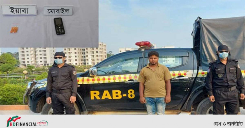 বাবুগঞ্জে ইয়াবাসহ এক যুবককে আটক করেছে র‌্যাব-৮