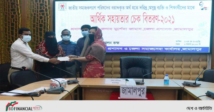 সমাজকল্যান পরিষদের আর্থিক সহায়তার চেক বিতরণ করলেন জামালপুরের জেলা প্রশাসক