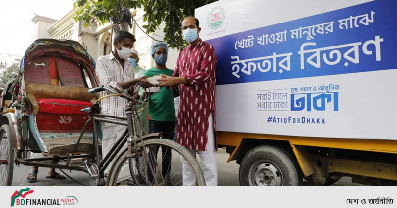 করোনা পরিস্থিতিতে খেটে খাওয়া মানুষের মাঝে ইফতার সামগ্রী বিতরণ করলেন  মেয়র  আতিকুল ইসলাম