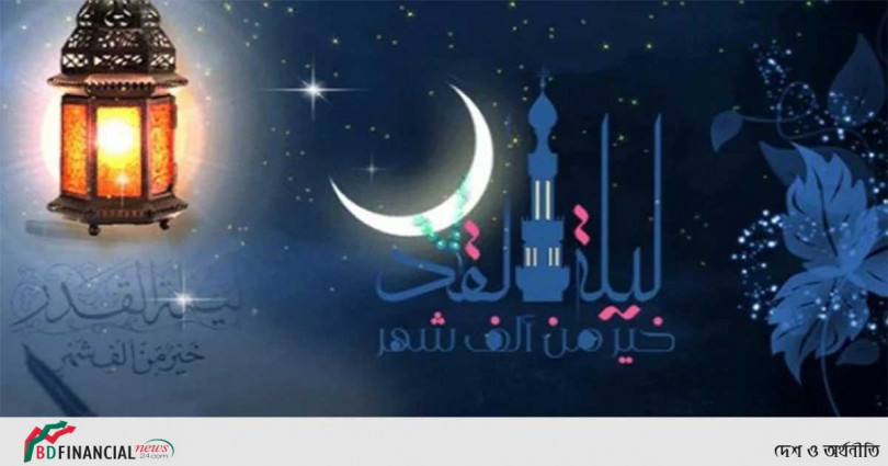 কিভাবে পড়বেন লাইলাতুল কদরের নামাজ