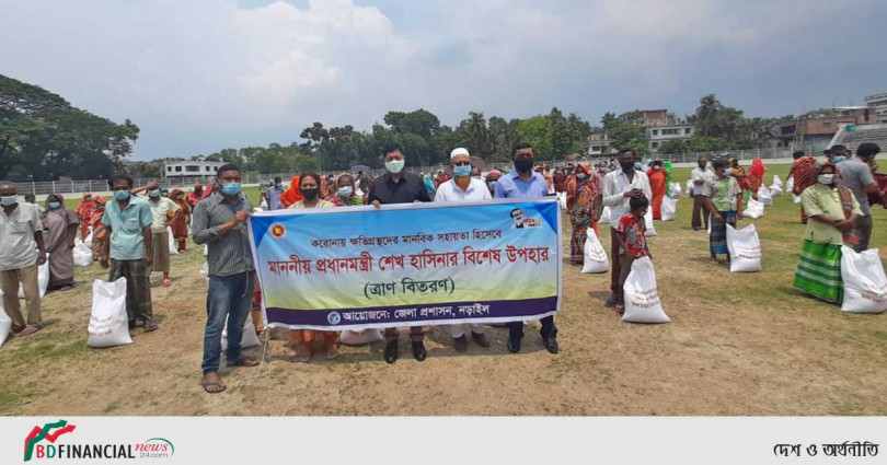 নড়াইলে করোনায় ক্ষতিগ্রস্থদের মাঝে প্রধানমন্ত্রীর বিশেষ উপহার বিতরণ