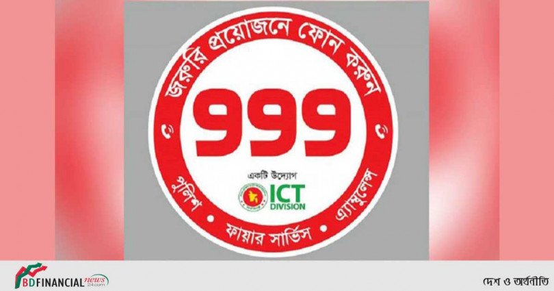 ৯৯৯-এ ফোন : উদ্ধার হলো ছিনতাই হওয়া গরুবাহী ট্রাক