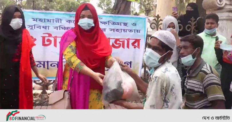 ৫ টাকায় শতাধিক পরিবারের মুখে হাসি ফোটালো ছাত্রীরা