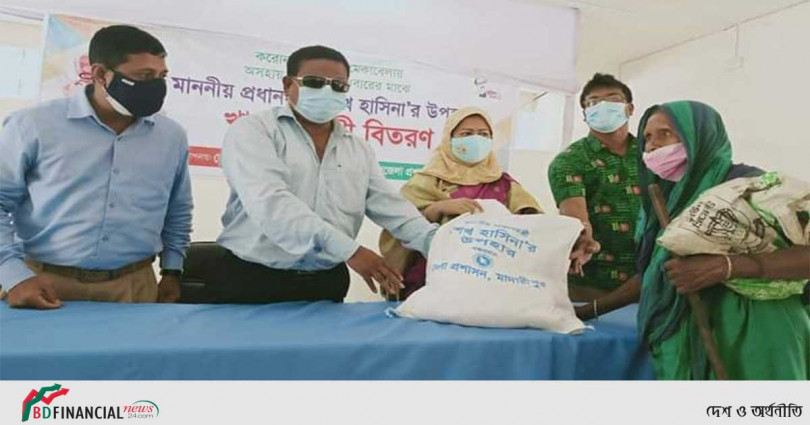 মাদারীপুর জেলা প্রশাসনের পক্ষ থেকে সদর উপজেলায় গরীব ও অসহায় দের মাঝে ঈদ উপহার বিতরণ
