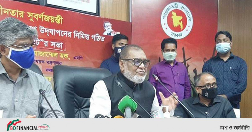 সোহরাওয়ার্দী উদ্যান নিয়ে পরিবেশবিদসহ সর্বসাধারণের উদ্বেগকে আমরা শ্রদ্ধা করি : মুক্তিযুদ্ধ মন্ত্রী