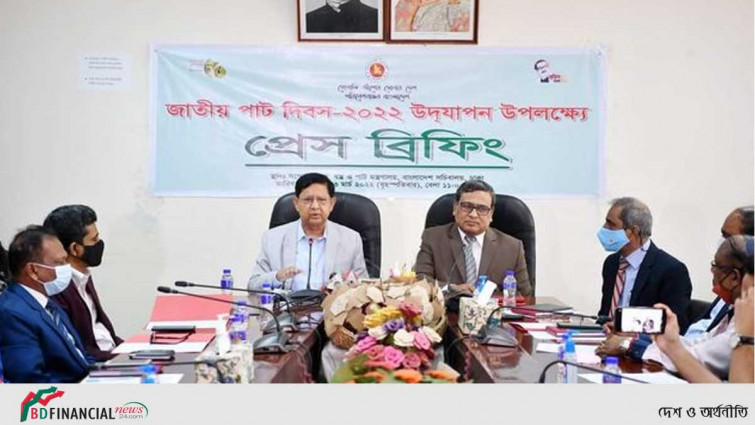 জাতীয় পাট দিবসে বস্ত্র ও পাট মন্ত্রনালয়ের প্রেস ব্রিফিং
