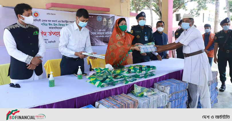 কারাবন্দীদের মাঝে ইদ উপহার বিতরণ করলেন নরসিংদীর জেলা প্রশাসক সৈয়দা ফারহানা কাউনাইন