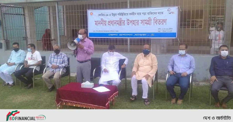 মাগুরায় প্রধানমন্ত্রীর ঈদ উপহার সামগ্রী বিতরণ