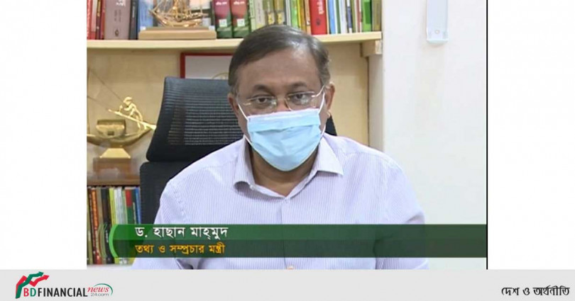 ঈদের দিন ফিলিস্তিনে আক্রমণ তীব্র নিন্দাজনক :  তথ্যমন্ত্রী
