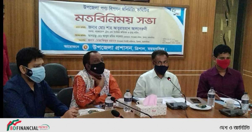 ময়মনসিংহে পণ্য বিপনন মনিটরিংয়ে মতবিনিময়