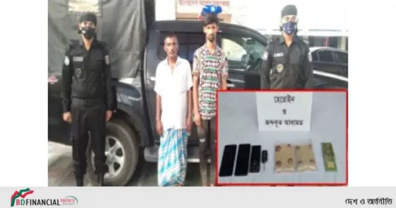 ২০ লাখ টাকার হেরোইনসহ দুই মাদককারবারিকে গ্রেপ্তার করেছে র‌্যাব-১০
