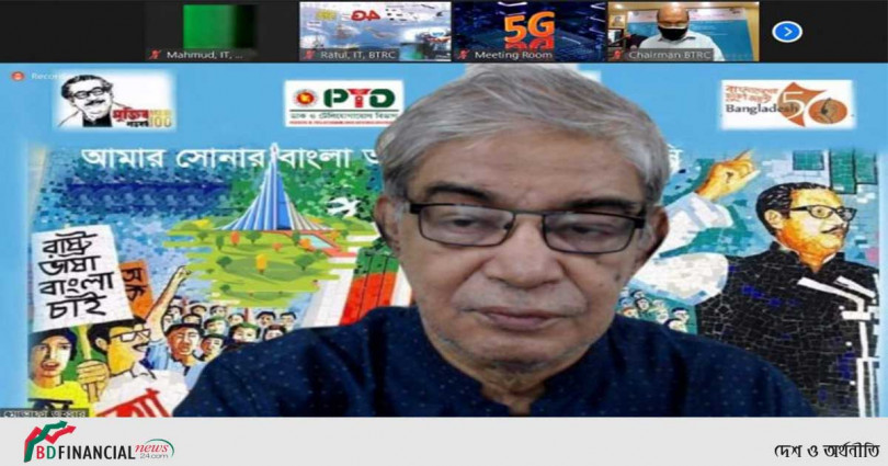 বাংলাদেশ ডিজিটাল সাম্য সমাজ প্রতিষ্ঠায় কাজ করছে : ডাক ও টেলিযোগাযোগ মন্ত্রী