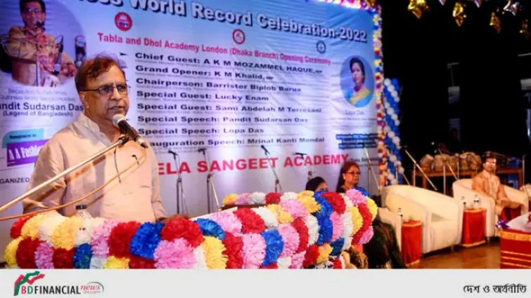 পণ্ডিত সুদর্শন দাশ গিনেস ওয়ার্ল্ড রেকর্ডের মাধ্যমে দেশ ও জাতিকে সম্মানিত করেছেন: সংস্কৃতি প্রতিমন্ত্রী