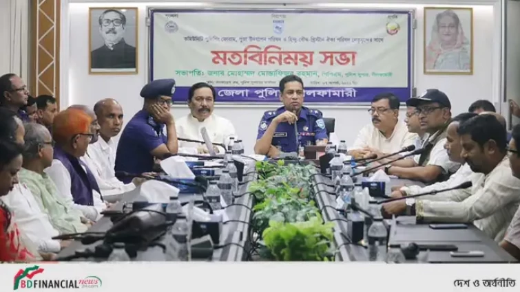 নীলফামারীতে দুর্গাপূজা উদযাপন উপলক্ষে পুলিশ সুপারের সঙ্গে মতবিনিময়