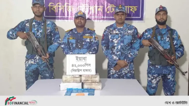 ৪২ হাজার পিস ইয়াবা জব্দ করেছে কোস্ট গার্ড