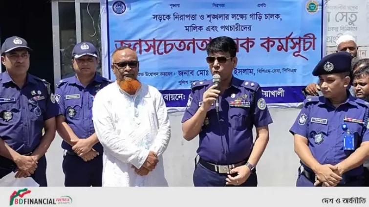 পটুয়াখালীতে দূর্ঘটনা প্রতিরোধে আটো রিকশার ডান পাশ বন্ধের নির্দেশ এসপি’র
