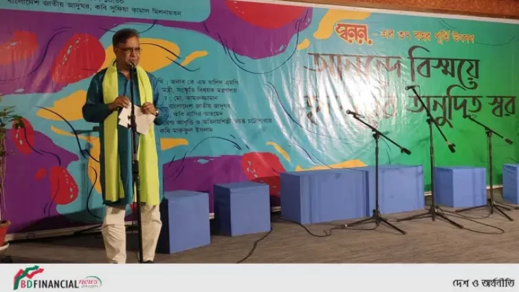 রাজনীতিতে উচ্চমার্গীয় ভাষার ব্যবহার বাড়াতে হবে- সংস্কৃতি প্রতিমন্ত্রী