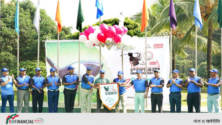 আনোয়ার ইস্পাত-আনোয়ার সিমেন্ট ক্যাপ্টেন কাপ গল্ফ টূর্নামেন্টের পর্দা উঠলো