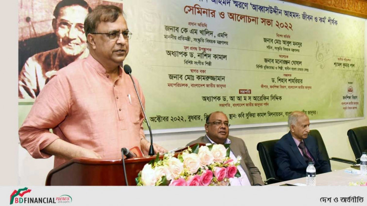 মুক্তিযুদ্ধে সংগীত আমাদের ভীষণভাবে অনুপ্রাণিত করেছে: সংস্কৃতি প্রতিমন্ত্রী