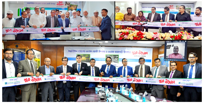 মার্কেন্টাইল ব্যাংকের ‘ওয়ারী’ ও ‘যাত্রাবাড়ী’ উপশাখা উদ্বোধন