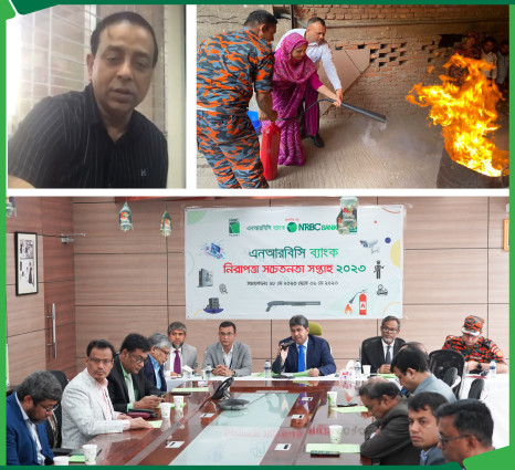 দূর্ঘটনা প্রতিরোধে এনআরবিসি ব্যাংক নিরাপত্তা  সচেতনতা সপ্তাহ পালন