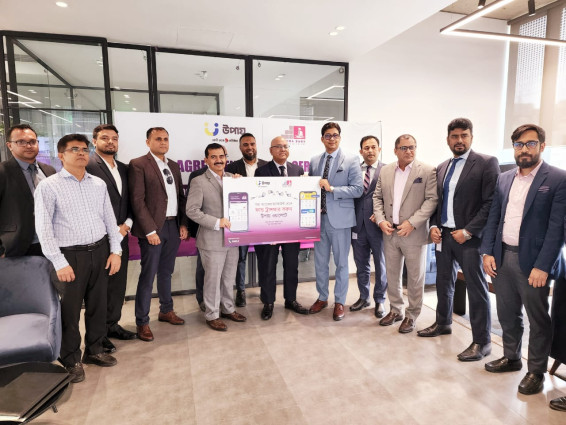 পদ্মা ব্যাংক ও ‘উপায়’-এর মধ্যে চুক্তি স্বাক্ষর