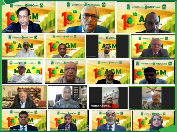 এনআরবিসি ব্যাংকের ১০ম এজিএম  অনুষ্ঠিত