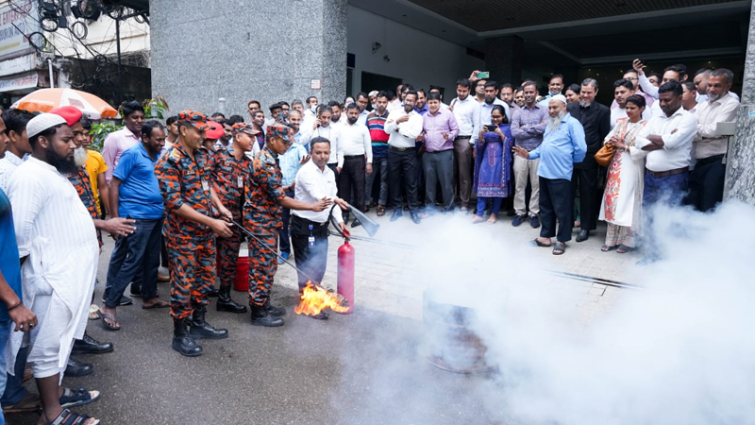 ঢাকা ব্যাংকে অগ্নিনির্বাপক মহড়া