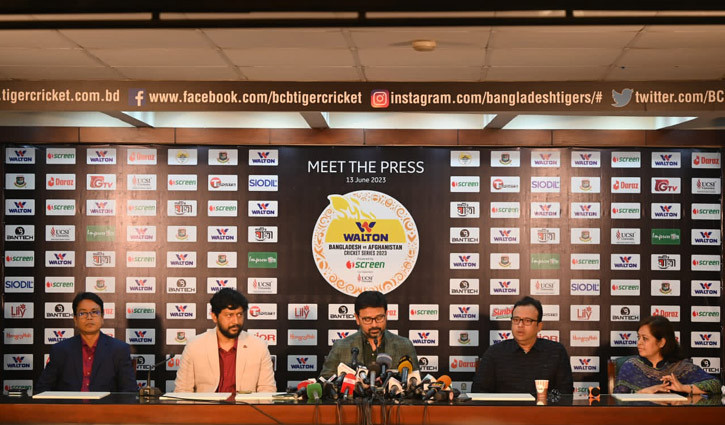 বাংলাদেশ-আফগানিস্তান সিরিজের টাইটেল স্পন্সর ওয়ালটন