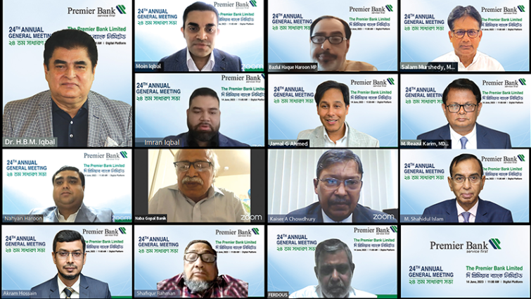প্রিমিয়ার ব্যাংকের ১২.৫০% নগদ ও ৭.৫০% স্টক লভ্যাংশ অনুমোদিত