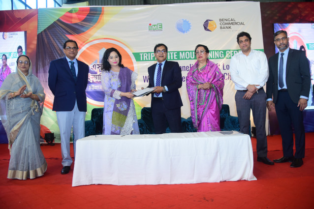 বেঙ্গল কমার্শিয়াল ব্যাংক লিমিটেড,এসএমই ফাউন্ডেশন এবং সিডব্লিউসিসিআই এর মধ্যে একটি ত্রিপক্ষীয় সমঝোতা স্মারক