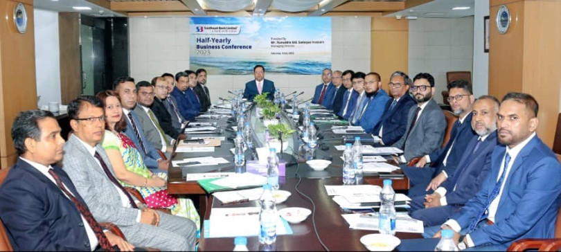 সাউথইস্ট ব্যাংকের “অর্ধ-বার্ষিক ব্যবসায়িক  সম্মেলন ২০২৩” অনুষ্ঠিত
