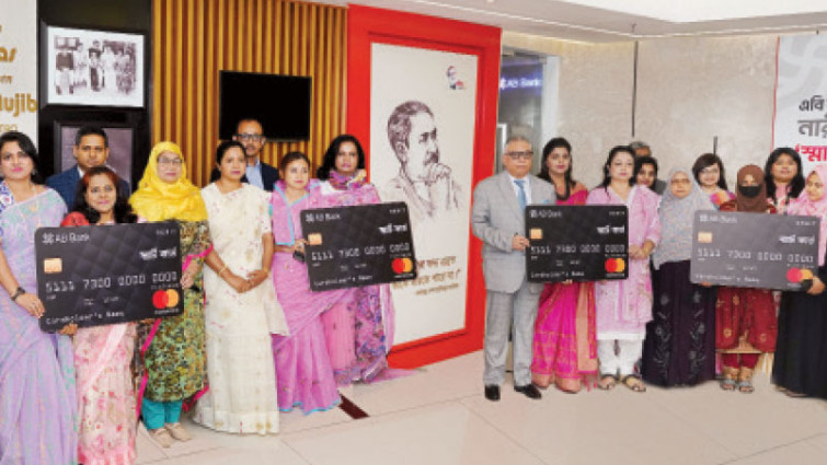 এবি ব্যাংক নিয়ে এল নারী উদ্যোক্তা স্মার্ট কার্ড ঋণ
