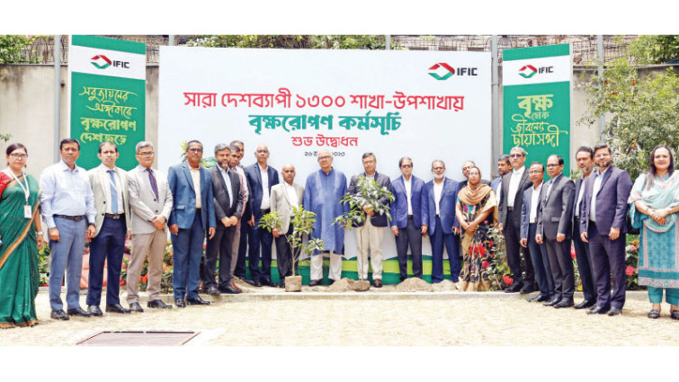 দেশব্যাপী বৃক্ষরোপণ কর্মসূচির আয়োজন আইএফআইসি ব্যাংকের