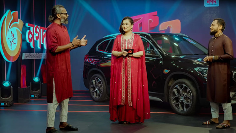নগদের বিএমডব্লিউ জয়ের সংক্ষিপ্ত তালিকায় ৭১ জন