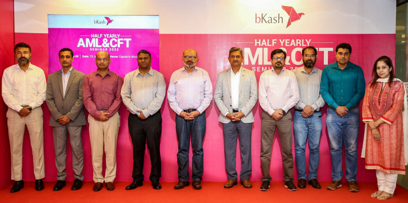 এএমএল-সিএফটি অর্ধবার্ষিক সেমিনার আয়োজন করল বিকাশ
