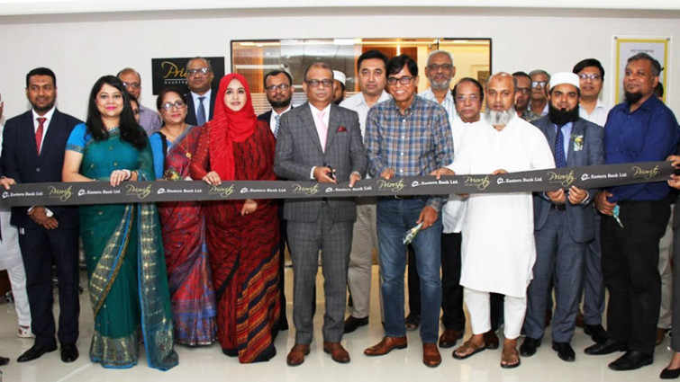 বাংলামোটরে প্রায়োরিটি ব্যাংকিং সেন্টার চালু করল ইবিএল