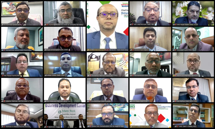 ইসলামী ব্যাংকের ৬টি জোন ও ৬টি কর্পোরেট শাখার অর্ধ-বার্ষিক ব্যবসায় উন্নয়ন সম্মেলন অনুষ্ঠিত