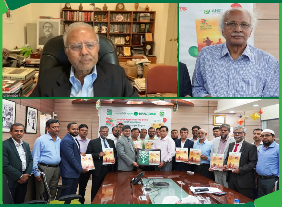 এনআরবিসি ব্যাংকের প্লানেট ম্যাগাজিনের মোড়ক উন্মোচন