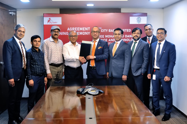 সিটি ব্যাংক ও হাজী মোহাম্মদ দানেশ বিজ্ঞান ও প্রযুক্তি  বিশ্ববিদ্যালয়ের  মধ্যে সমঝোতা স্মারক স্বাক্ষরিত
