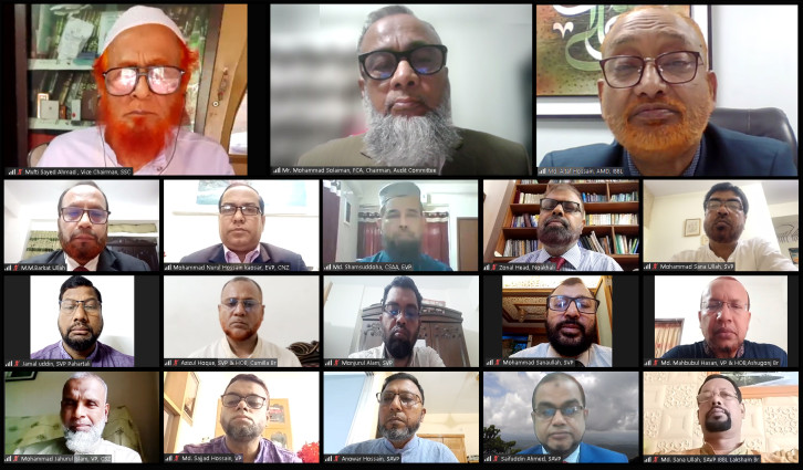 ইসলামী ব্যাংকের উদ্যোগে ব্যাংকিং কার্যক্রমে শরী‘আহ পরিপালন শীর্ষক ওয়েবিনার  অনুষ্ঠিত