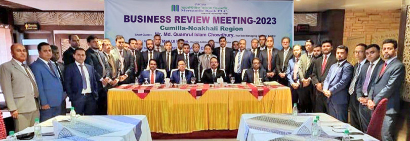 মার্কেন্টাইল ব্যাংকের কুমিল্লা-নোয়াখালী অঞ্চলের ‘ব্যবসায়  পর্যালোচনা সভা’ অনুষ্ঠিত