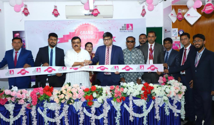 পদ্মা ব্যাংকের সৈয়দপুর উপশাখার উদ্বোধন