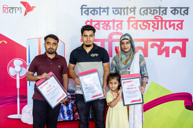 বিকাশ অ্যাপ রেফারেল ক্যাম্পেইন জিতে বিজয়ীরা পেলেন রেফ্রিজারেটর, স্মার্ট টিভি, সেলাই মেশিন, স্ট্যান্ডিং ফ্যান, ডিনার সেট