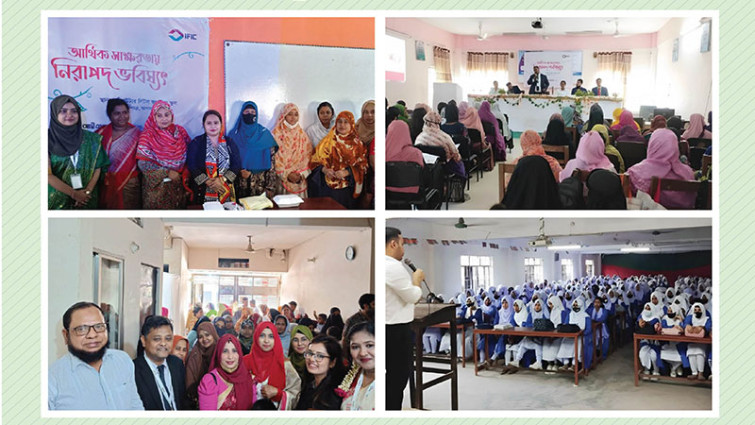 আইএফআইসি ব্যাংকের আর্থিক সাক্ষরতাবিষয়ক কর্মসূচি