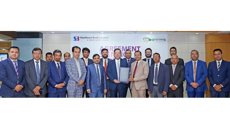 সাউথইস্ট ব্যাংকের সঙ্গে ওয়াটার গার্ডেন রিসোর্টের চুক্তি