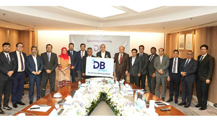 ঢাকা ব্যাংকের ডিজিটাল ব্যাংকিং ক্যাম্পেইন ‘ডিবি স্মার্ট’ শুরু